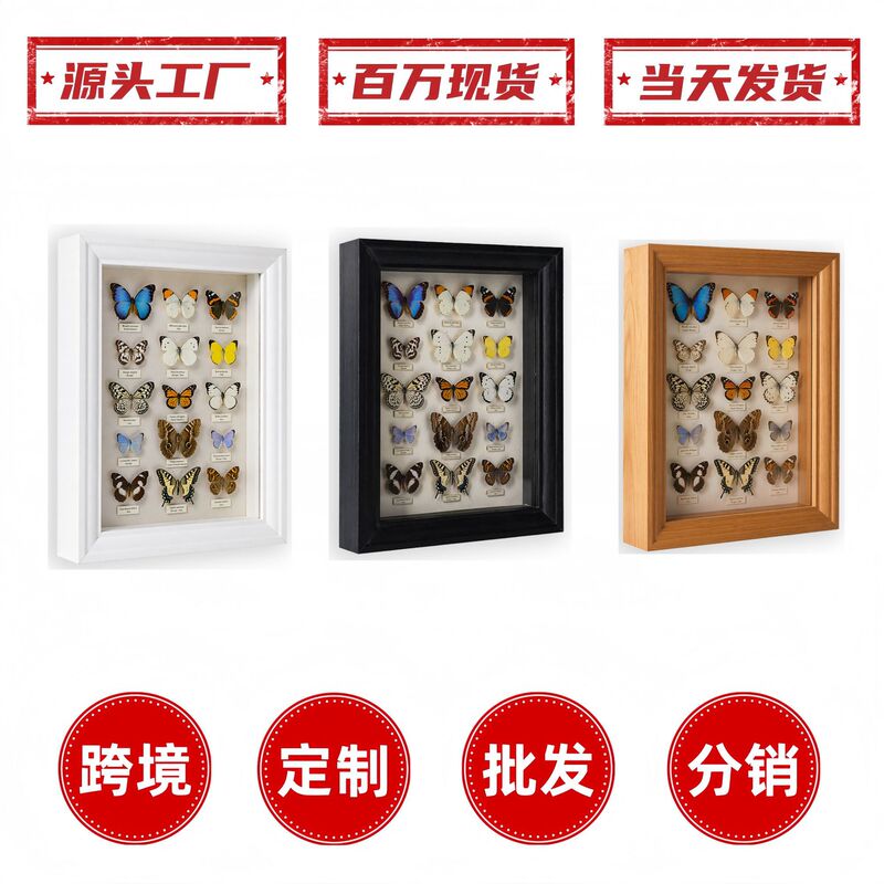 Custom Butterfly Specimen Frame, Empty Frame Display Stand, Black High-End Feel, A4/A3 Glass Display Frame, Three-Dimensional Hollow Frame Custom Butterfly Specimen Frame, Empty Frame Display Stand, Black High-End Feel, A4/A3 Glass Display Frame, Three-Dimensional Hollow Frame