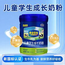 �����ڃ�ͯ�W�����L�̷�700gţƢ�����F����������ţ�̷�����