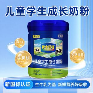 �����ڃ�ͯ�W�����L�̷�700gţƢ�����F����������ţ�̷�����