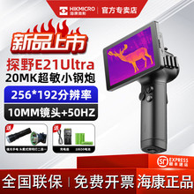 HIKMICRO¿̽ҰҹҕxtxҹҕxБ