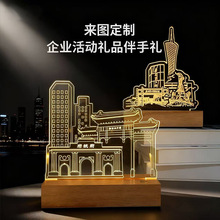 小夜灯来图设计手绘建筑发光纪念品印logo公司活动校庆企业伴手礼