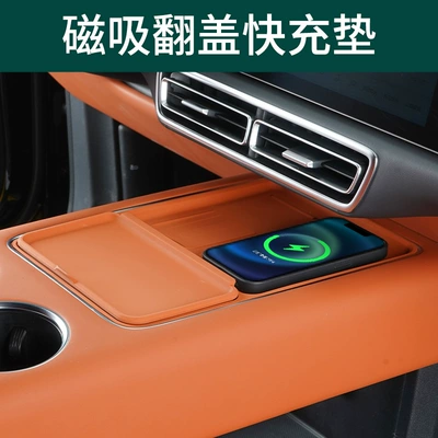Other Automotive Interior Supplies Pad, Car Interior Modification Accessories