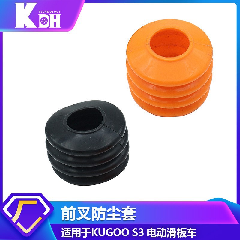 KUGOO 8 pulgadas Scooter Eléctrico accesorios conjunto completo soporte delantero y trasero guardabarros motor neumático scooter transfronterizo