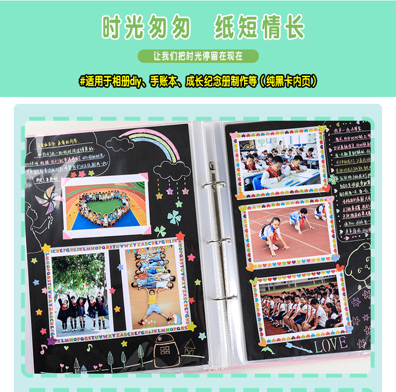 diy成长纪念册黑卡相册记录册
