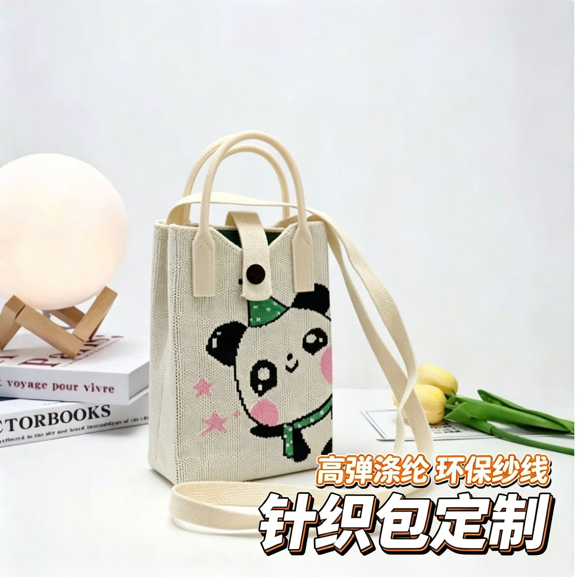 New cartoon-style, small, and portable knitted phone bag for women, featuring a cute crossbody, hand-held, and shoulder strap design, perfect for everyday outings