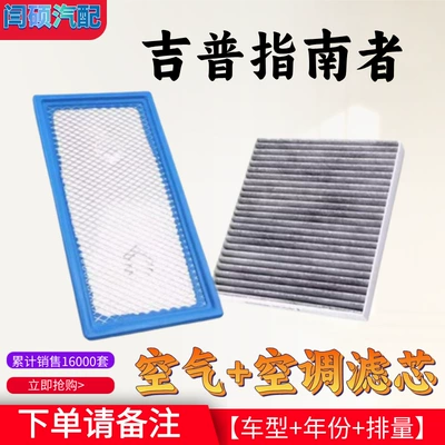 Air conditioning filter Filter Element Air-conditioning Lattice Original