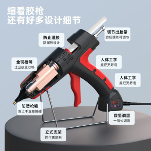 Delixi Electric Industrial Grade Hot Melt Glue Gun Digital Display Temperature Adjustable High Power Hot Glue Gun Household Handmade High Viscosity Glue Stick