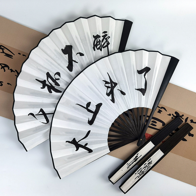 10寸新款男扇古风网红扇绢布潮语折扇广告扇logo印制酒吧蹦迪扇子