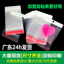 �F؛opp�������z͸����ճ����ɫ���^��͸����״��Ӻ���h�Ʒ��