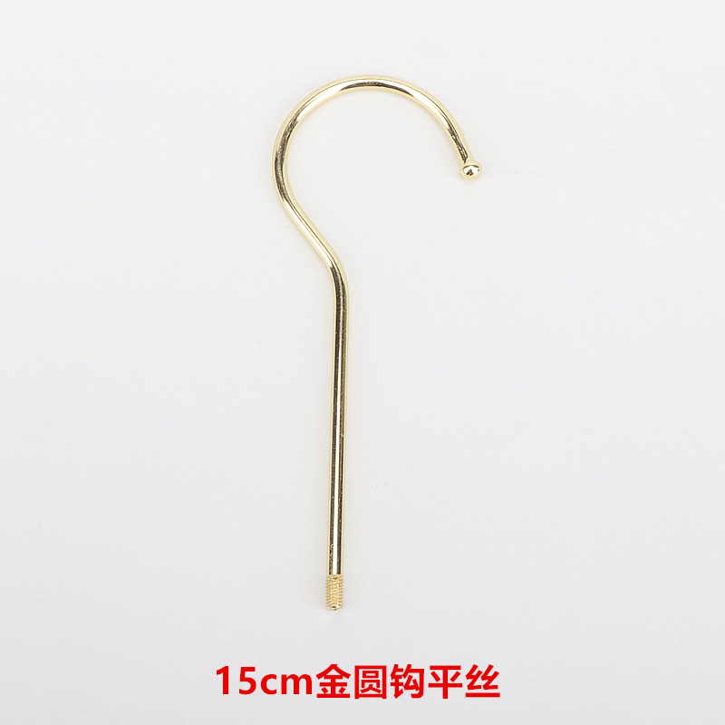15cm金圆钩平丝