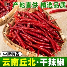 �������ɽ�a��ֱ�ɡ��𱱸�����500g���������ͻ�偳��ˌ����{��