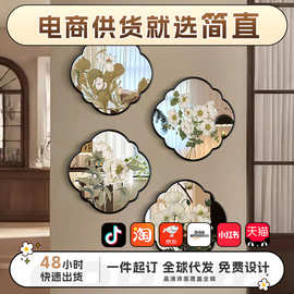 《漫香繁华》中古风客厅镜子装饰画新中式玄关卧室书房镜面挂画