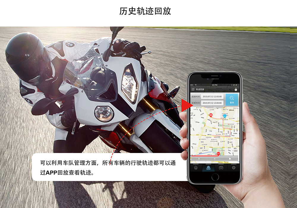 Nto Car Tracker Gps Tracker Motorcycle Anti-Theft Device 4g Beidou Locator Remote Oil Cut Off