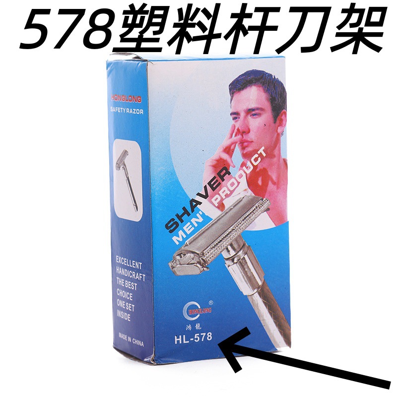 4.4*9Cm【578 칼 홀더】
