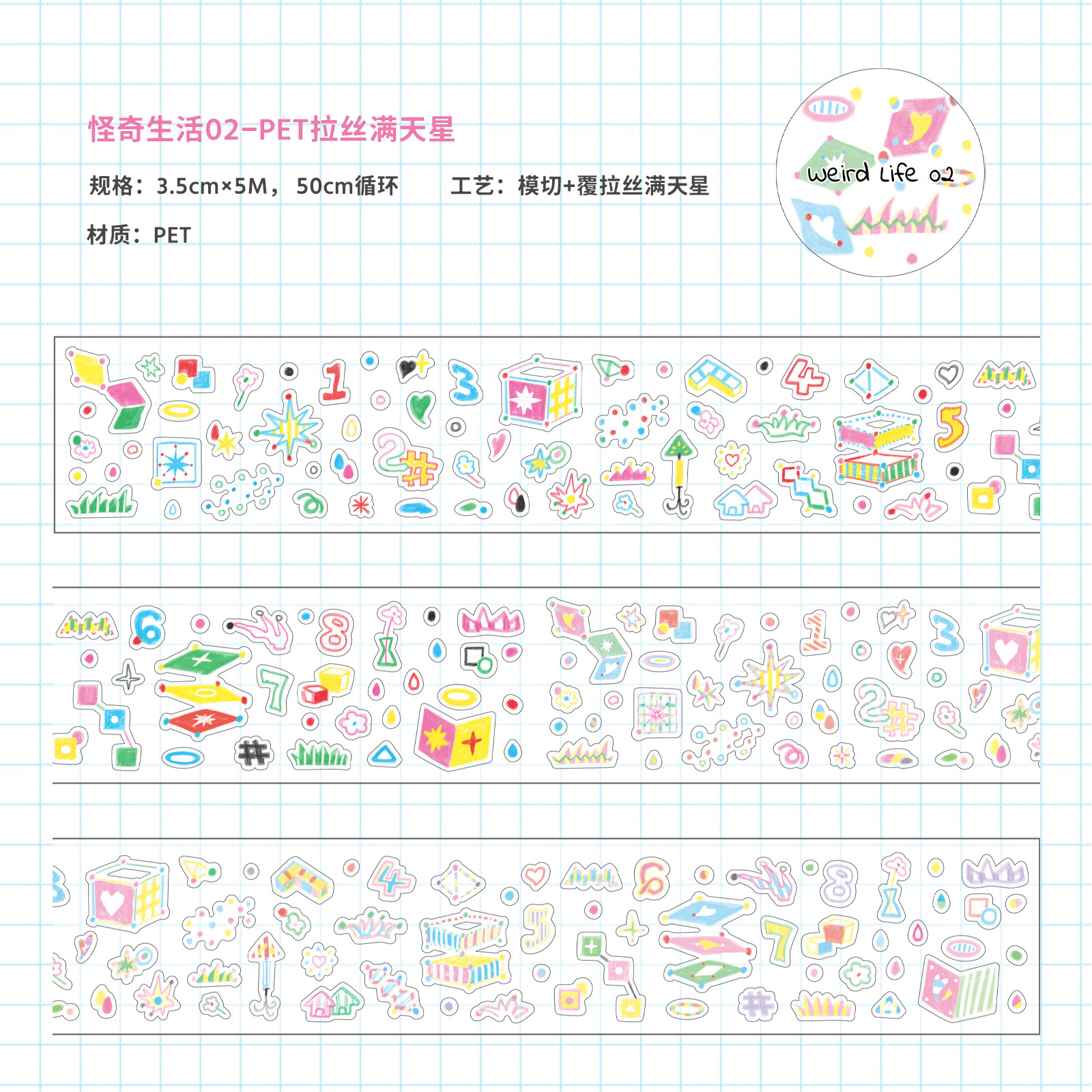 AGUGU Cinta de estrella coreana Serie extraña