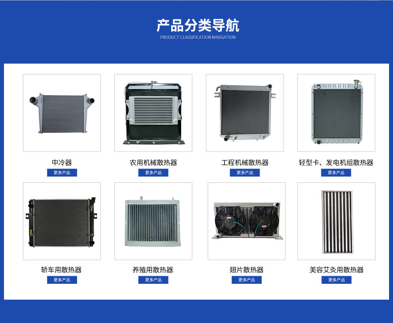 青岛双合聚兴机械科技有限公司--手机端修改_03