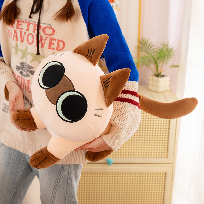 シャム猫小豆ぬいぐるみ人形かわいい猫人形インターネット有名人の子供のギフト誕生日なだめる人形|undefined