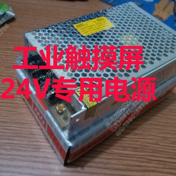 工业触摸屏人机界面文本专用24V电源上海明纬 S-50-24 100w 150w
