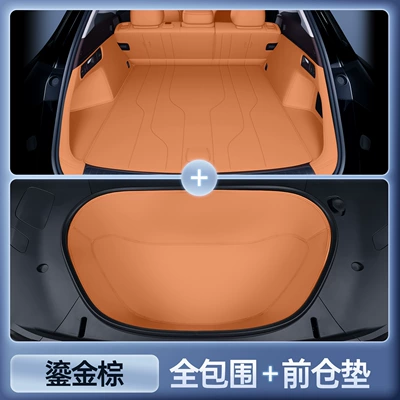 Suitable for Audi E7X Trunk Mat, Full Surround Type, Special Interior Car Accessories for Audi E7X, Trunk Mat (Trunk Mat) - select-gilt-brown-all-inclusive-trunk-mat-front-compartment-mat-audi-e7x