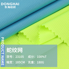 180g��]�߼y�W���� ᘿ�͸���ź��W�۲��p����ˬT�����e��������