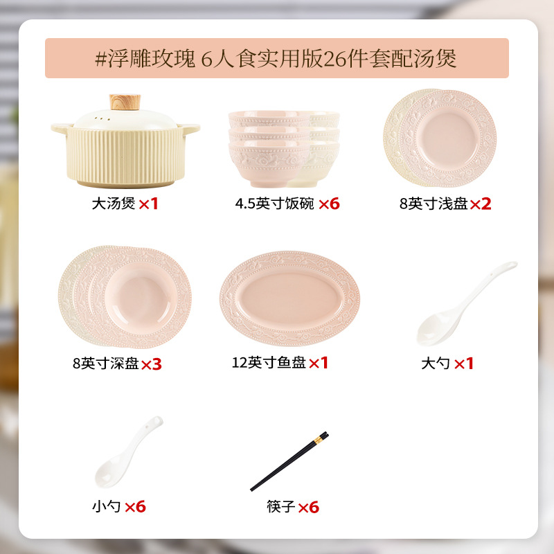 엠보싱 딸기 혼합 색상 선물 상자 포함 6인용 26개 세트 [화염 캐서롤] [전자레인지 및 식기세척기 사용 가능]