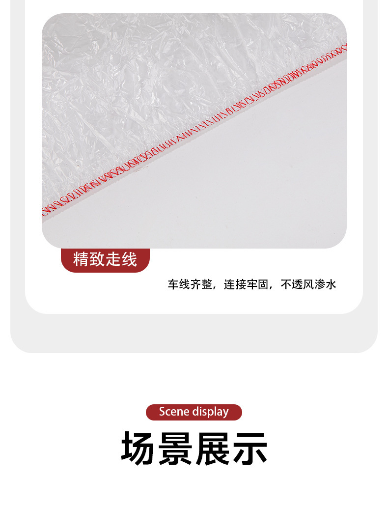 Disposable Car Cover, Transparent Car Cover, Pe Film Rainproof Cover, Outdoor Car Waterproof and Dustproof Cover