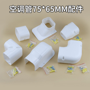 75*65��C���{�ܵ��b��ړ��׹ܰ�ɫPVC���{�bܲۿ��{���oE18