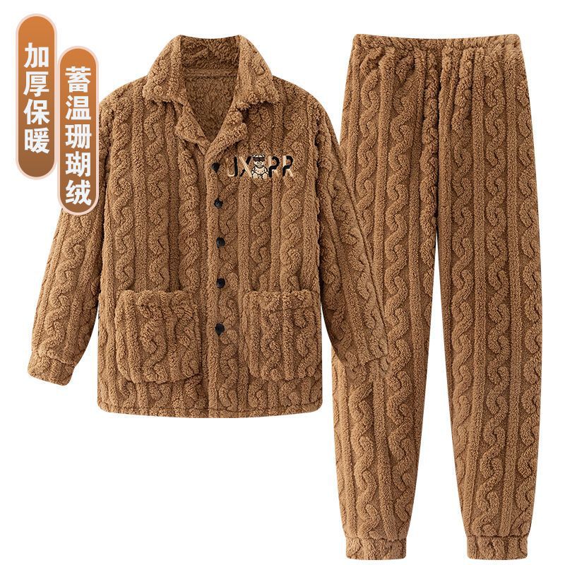 严选2025秋冬款睡衣男士家居服珊瑚绒加绒加厚男装套装保暖舒适法