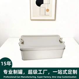 金属盒;金属罐;烘焙包装