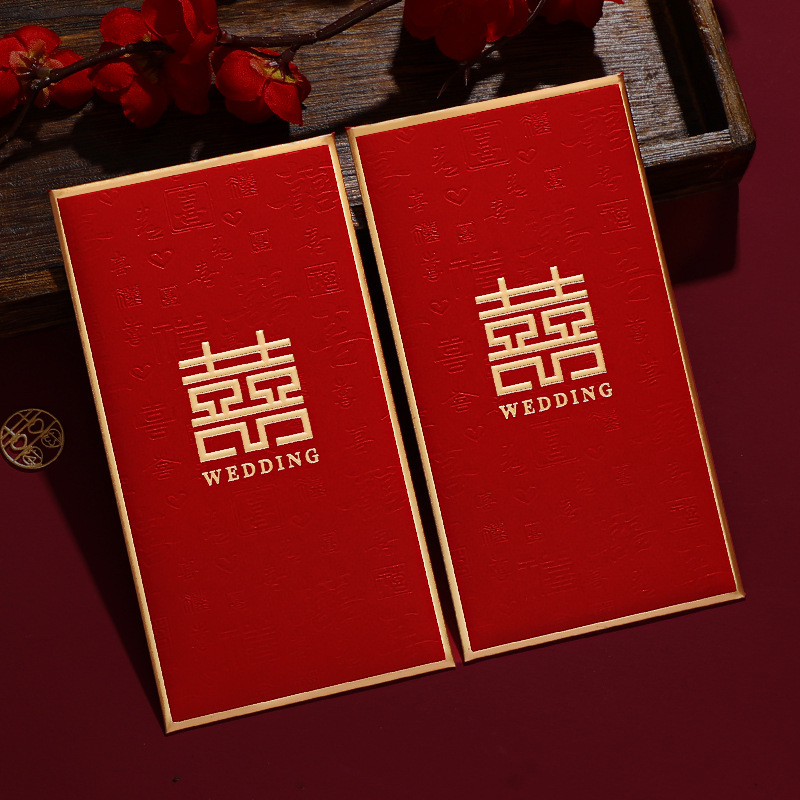 結婚式用の赤い封筒、結婚式の言葉が入った千元、大きな赤い封筒、結婚祝いのギフト、クリエイティブな変更料金、結婚式のギフト|undefined
