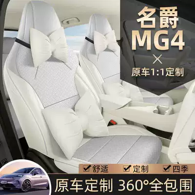 interior modification car seat cushions | Modelə uyğun (Original) oturacaq örtükləri