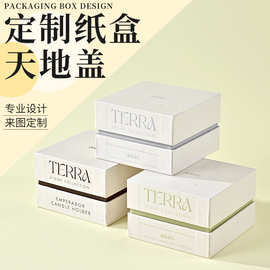 铜板纸特种纸烫金压纹UV凹凸香薰蜡烛天地盖纸盒加印logo