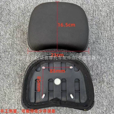 Electric car cushion — Ninebot Mzmix/Nz/Fz/Fmix/F30 Integrated Seat