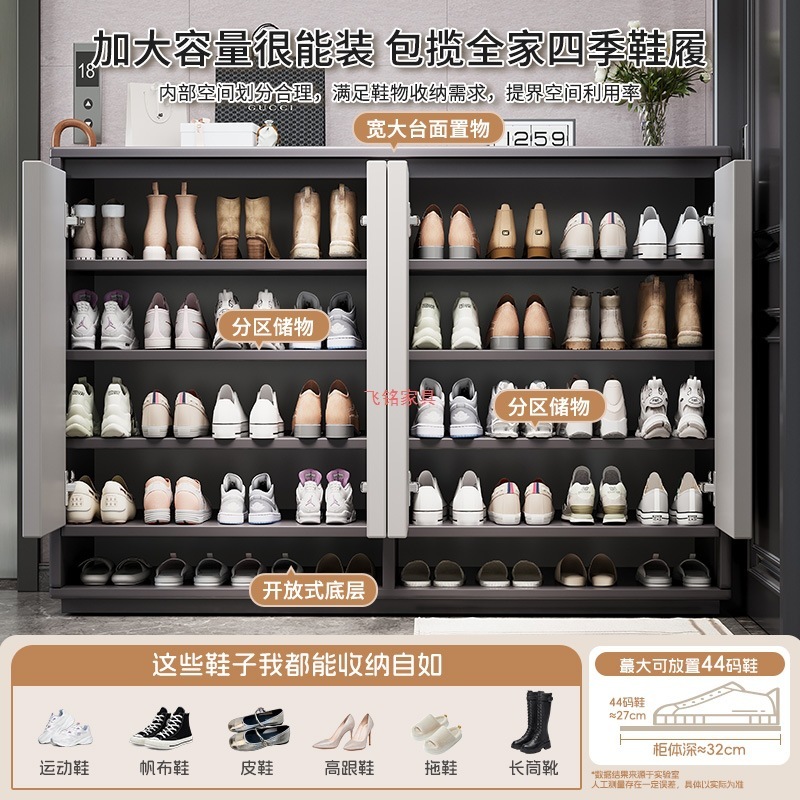 鞋柜家用门口楼道电梯口入户玄关收纳柜一体靠墙2025新款实木鞋架|undefined