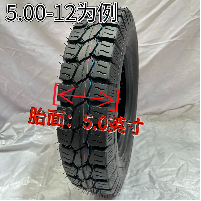 Three-Wheel Motorcycle 500-12, 450-12, 125/65-12, 500-12 Steel Wire Tires