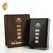 工廠定制 陝西官茶包裝盒 茶磚烤漆木盒 木質涇陽茶葉禮品盒定做