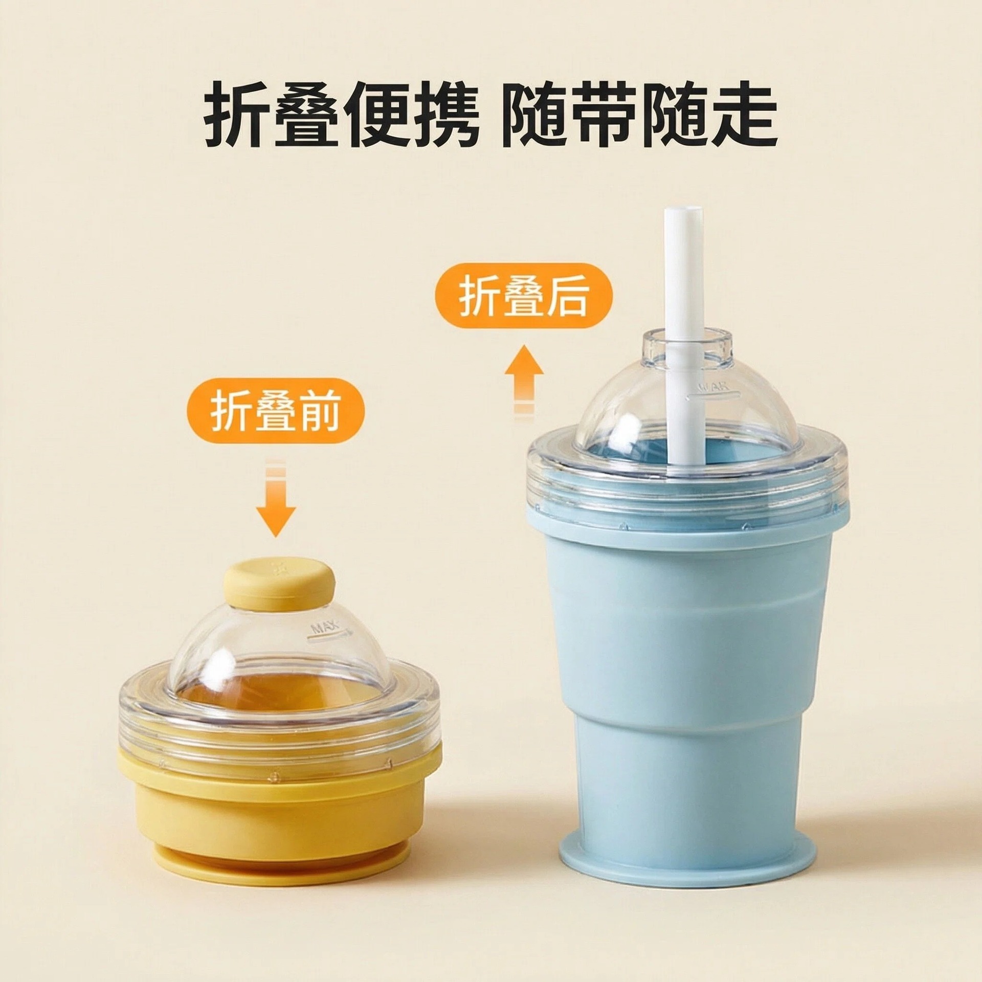 Cross-border portable foldable ice ball cup, food-grade silicone, DIY large ice ball straw cup, travel water cup, creative new design