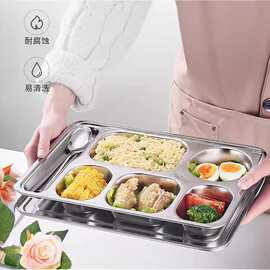 304不锈钢餐盘快餐儿童成人学生食堂分格饭盒幼儿园小孩宝宝餐盘
