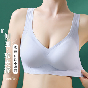 Jelly latex soft support vest-style push-up bra breast breast without steel ring big chest small seamless underwear wholesale