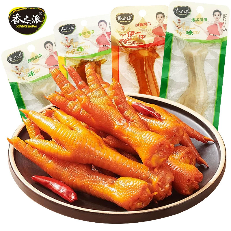 Xiangzhipai мультивкусный куриный коготь 23 г тушеный куриный коготь открытый пакет маринованный перец быстрого приготовления куриный коготь закуска онлайн популярная закуска целая коробка