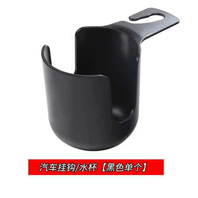 Cross-border car hook seat back car multifunctional hook headrest seat back car water cup holder (Car cup holder/beverage holder) - 1010-black