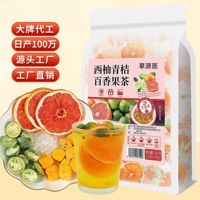 Grapefruit Green Tangerine Passion Fruit Tea Cold Brew Fruit Tea 10g x 5 Bags Freeze Dried overview