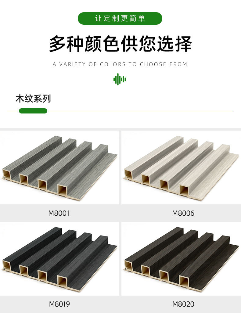 塑木格栅详情2_01