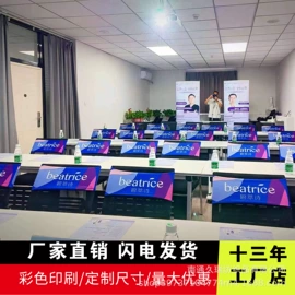 酒店椅套;餐桌布艺;涤纶面料