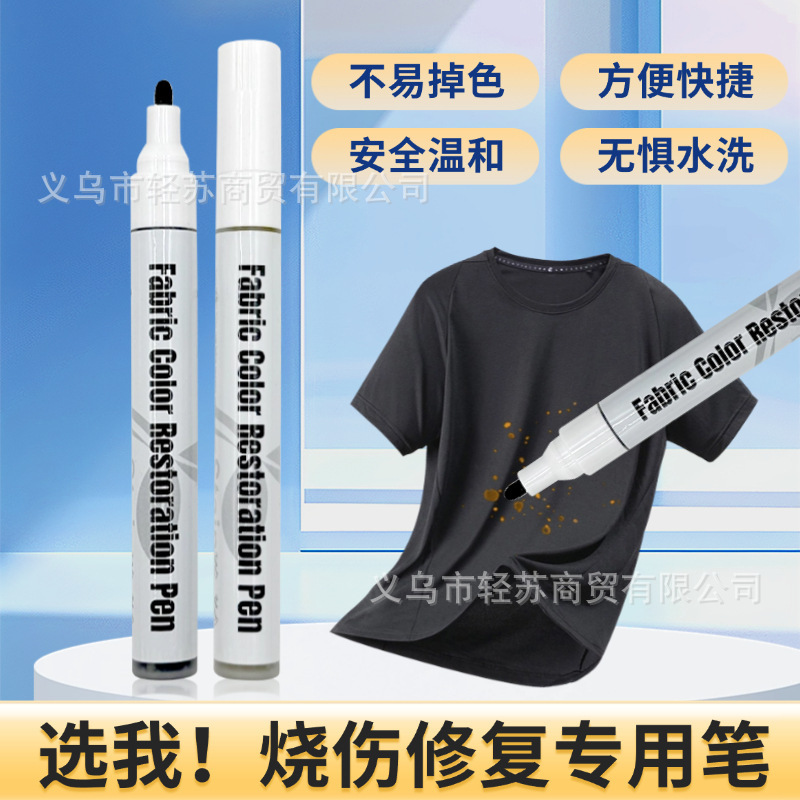 Stylo de maquillage des vêtements multicolore en option imperméable et anti-décoloration