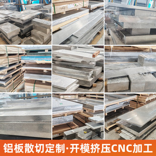 6061�X��ӹ� �X�Ͻ���CNC���ܙC�ӹ���ɰ���� 6063�X�ͲĔD��