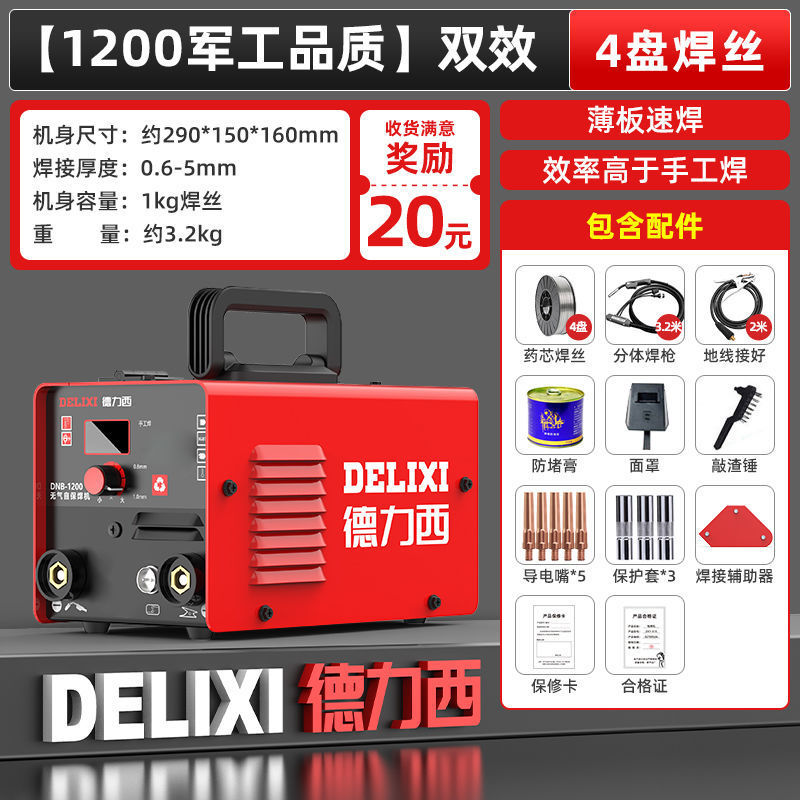 Deluxe 250 soldadora doméstica 315 máquina multiplaca industrial de alta potencia 220V380V