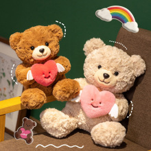 情人节抱心熊可爱泰迪熊公仔毛绒小熊娃娃玩偶送女友七夕爱心小熊