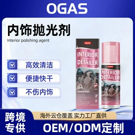 清洗/养护剂;车釉车漆镀膜;车蜡