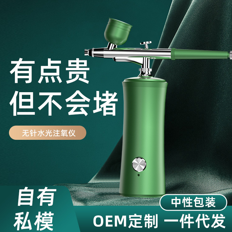 Oxygen Injection Device, Water-Light Needle-Free Hydration High-Pressure Spray Introduction Device, Facial Steamer, Facial Cleansing Device, Portable Hydration for Beauty Salons